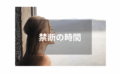 【熟女】大人の色気あふれる人気作品