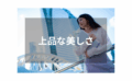 【OL】素人OLがホテルで濃厚SEX