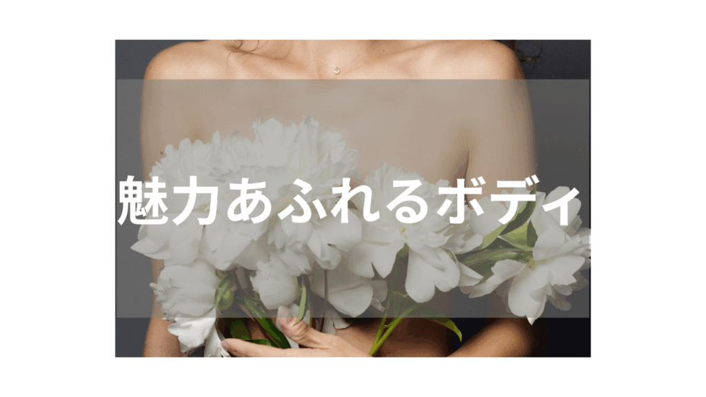 【巨乳】抜群のスタイルが目を引く話題作