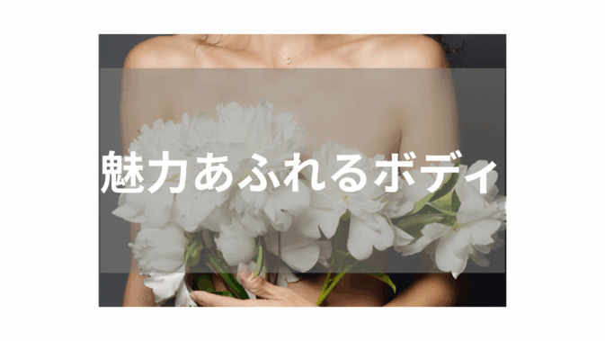 【巨乳】抜群のスタイルが目を引く話題作