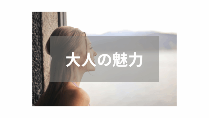 【熟女】上品な魅力が際立つ注目作品